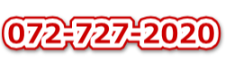 ⍇ 072-727-2020
